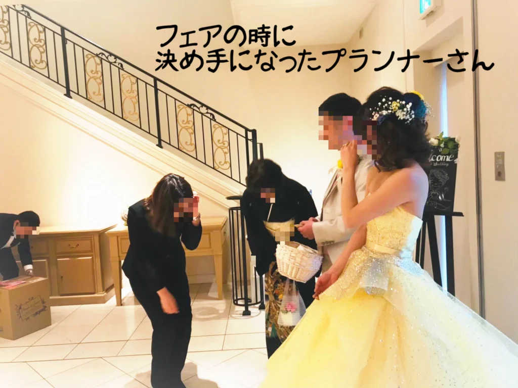 ③プランナーさんが親身