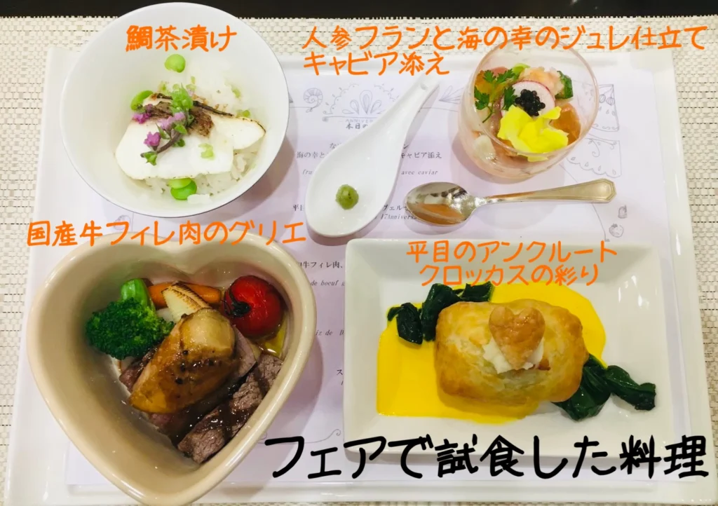 料理/58万円