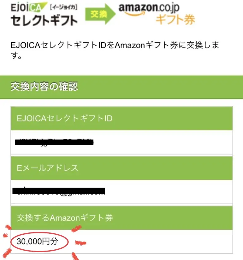 来店するだけで特典がもらえる
