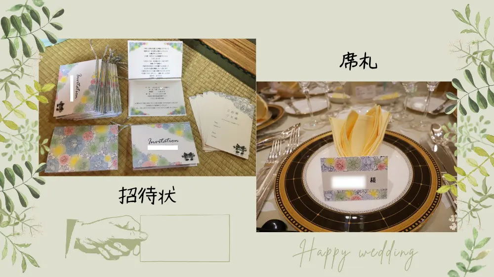ペーパーアイテム/0円