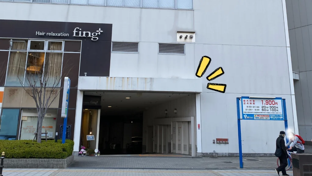 アニヴェルセル大阪に1番近い駐車場