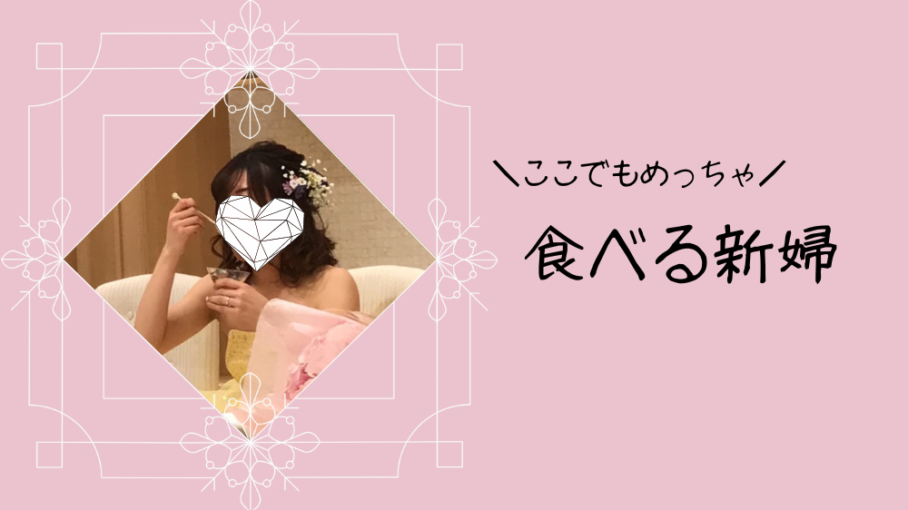 お菓子を配りながら卓上写真：音響/What Makes You Beautifle