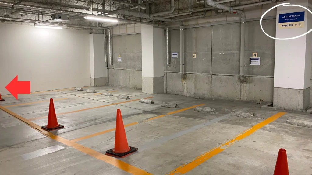 アニヴェルセル専用駐車場