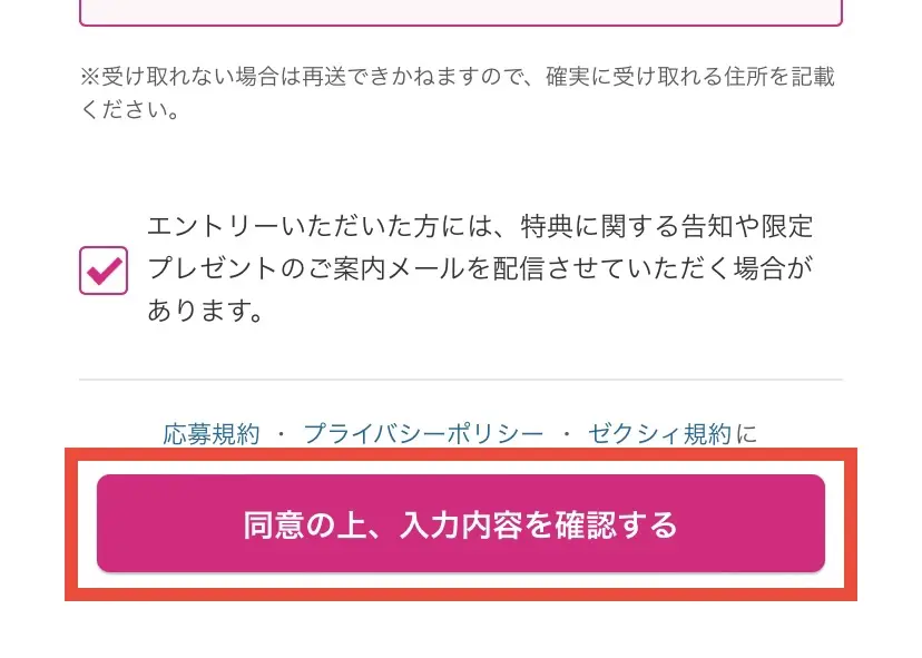 式場探し特典【1番おすすめ】