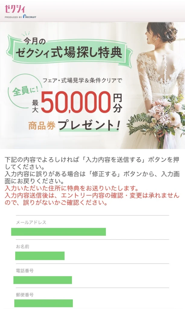 【2026年版】100%納得できる、最高の結婚式を挙げる方法!