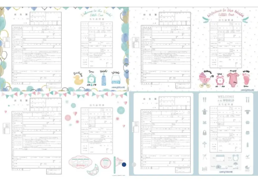#omotte アプリの活用
