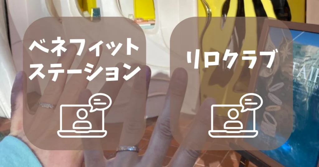 【10%割引】福利厚生で購入する