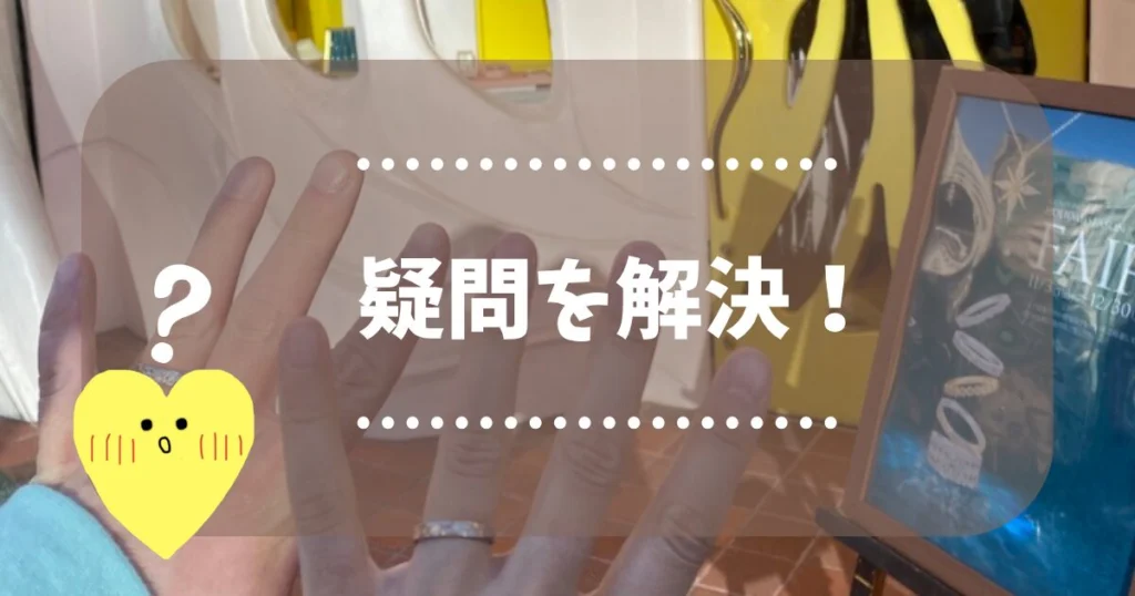 ケイウノのクーポンや割引についてよくある質問