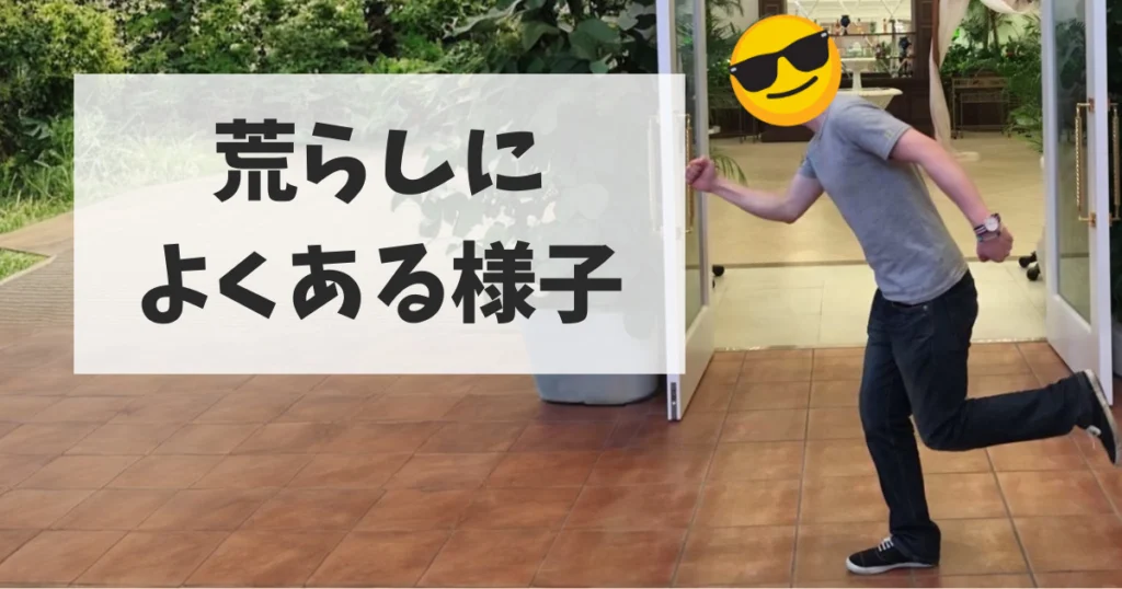 ブライダルフェア荒らし・冷やかしのよくある様子
