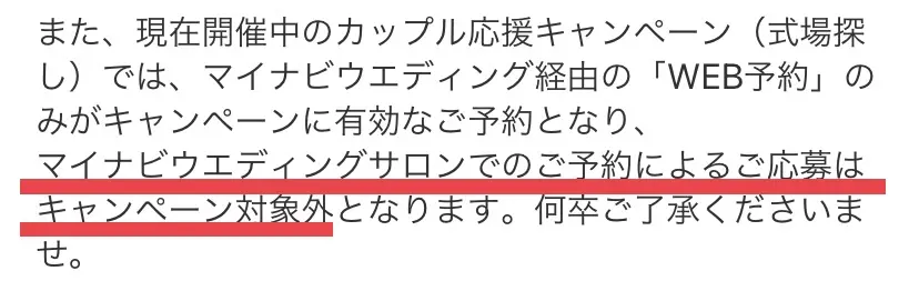 【今がチャンス！】最大65,000円分の電子マネーがもらえる！