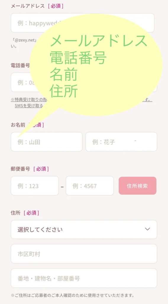 【2026年6月】人気婚約指輪/結婚指輪キャンペーン特典まとめ!