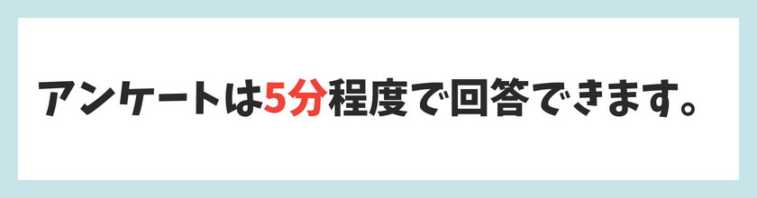 2：対象店舗を予約する