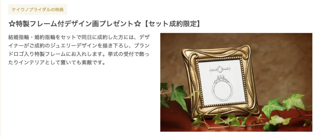 7,000円分の電子マネーがもらえるハナユメ