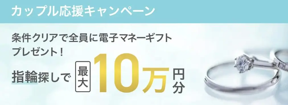 ラザールダイヤモンドで後悔なし!9,000件の口コミ調査!