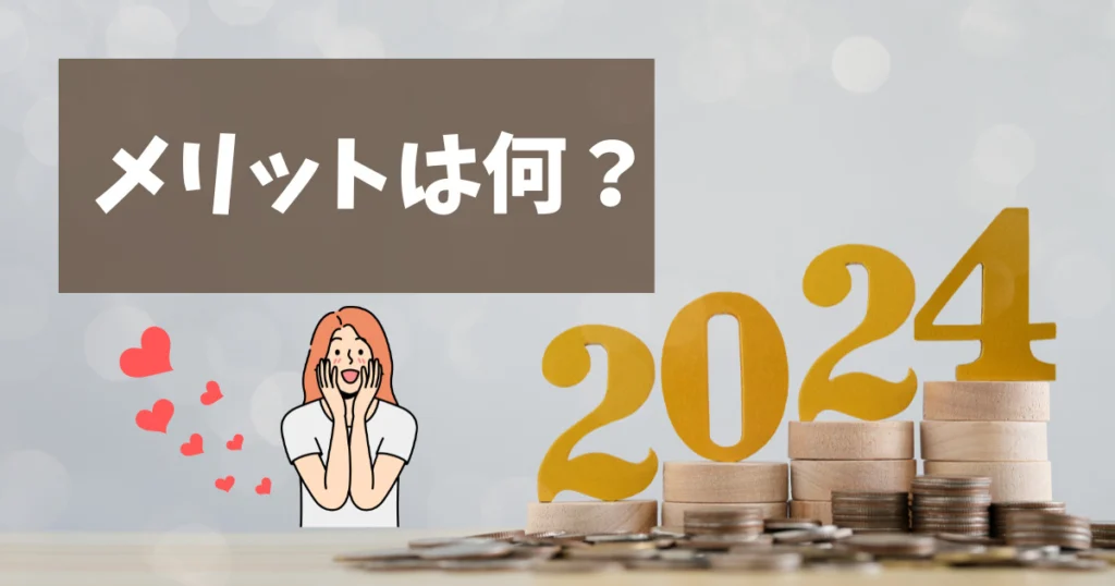 ブライダルフェアへ年末年始に行くメリットはお得&行きやすい