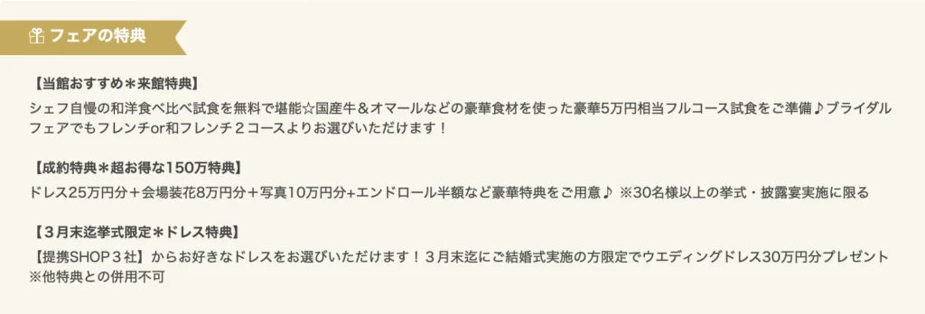 大阪府大阪市 アヴァンセ リアン 大阪