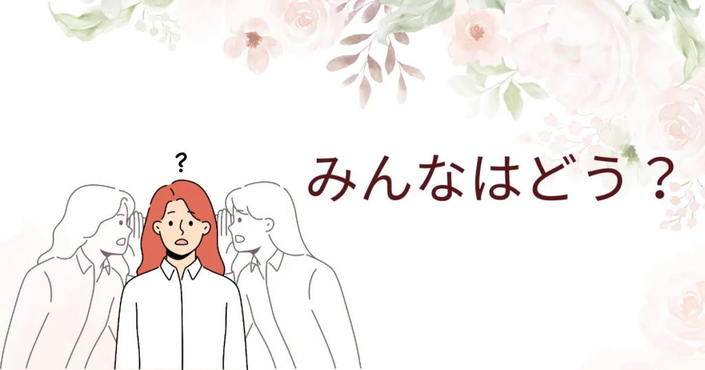 ブライダルフェア当日成約した、しなかった場合の事例