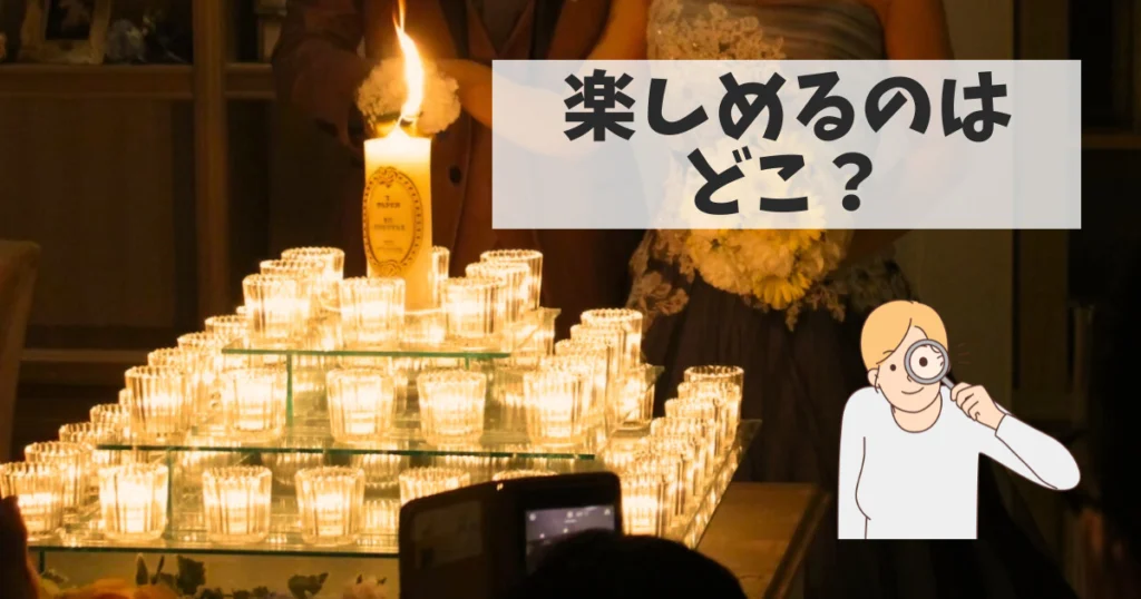 ブライダルフェアでクリスマス気分がより楽しめる会場はどこ?