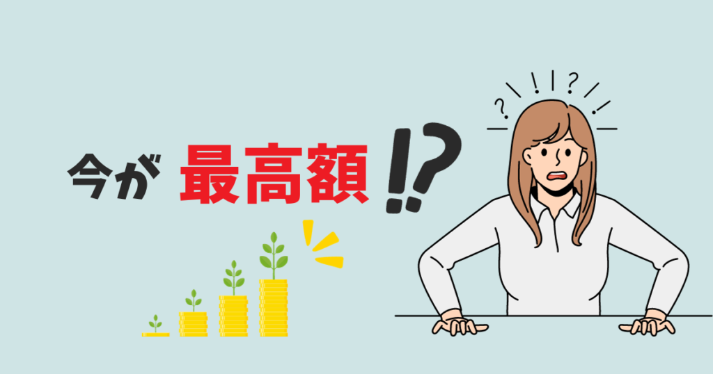 ハナユメキャンペーンの過去について