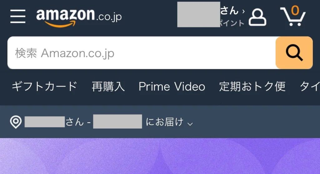 どこで使えるの？