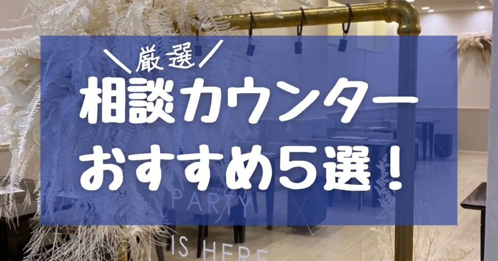何から始めたら良いかわからない人向け