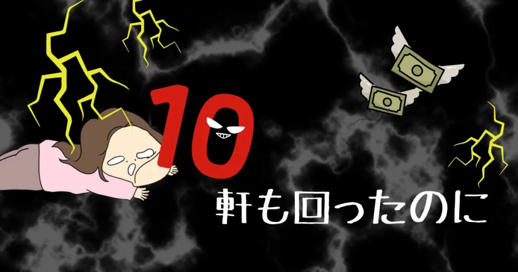 【悲報】ブライダルフェアでギフト券がもらえない?!対処法を伝授！