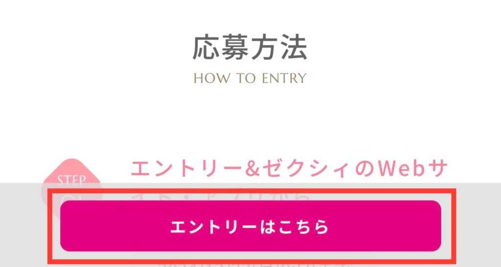 【2026年6月】人気婚約指輪/結婚指輪キャンペーン特典まとめ!