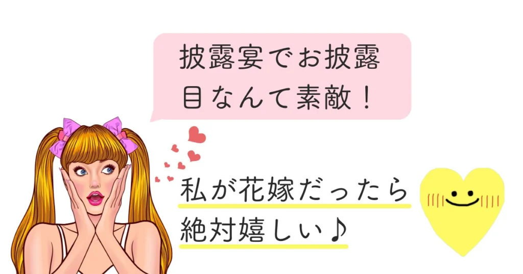 ecniS(エクニス)購入者の声