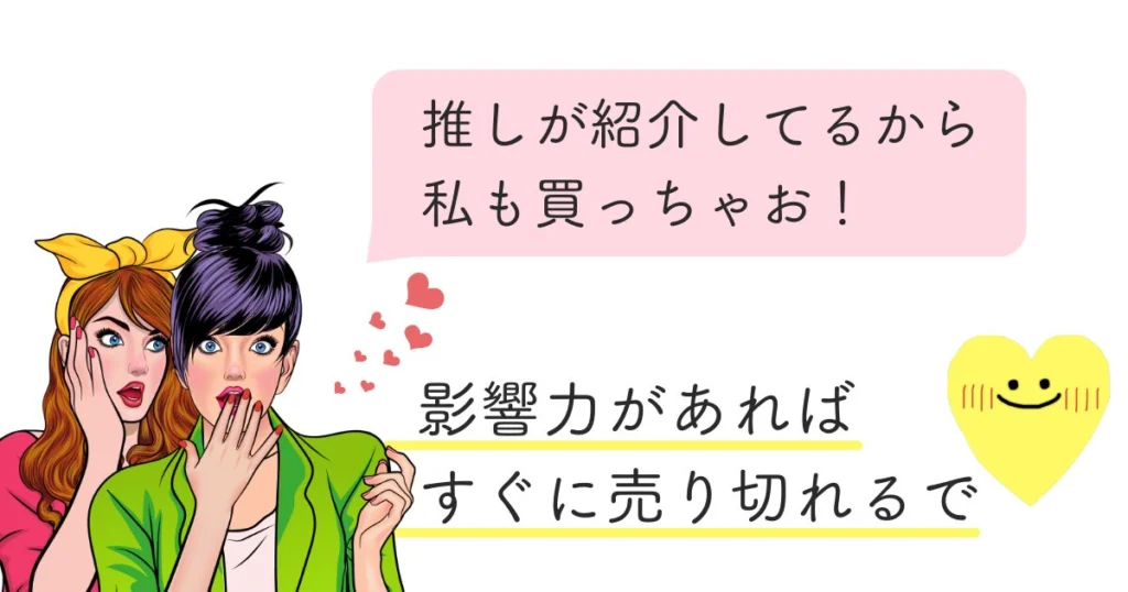 ecniS(エクニス)の類似品は無いため、いつ品切れになるかわからない