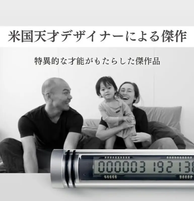 値段が高い