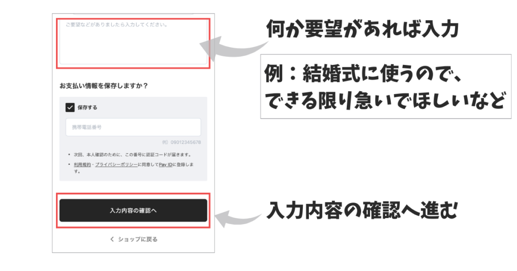 ecniS(エクニス)【最安価クーポン】の取得方法