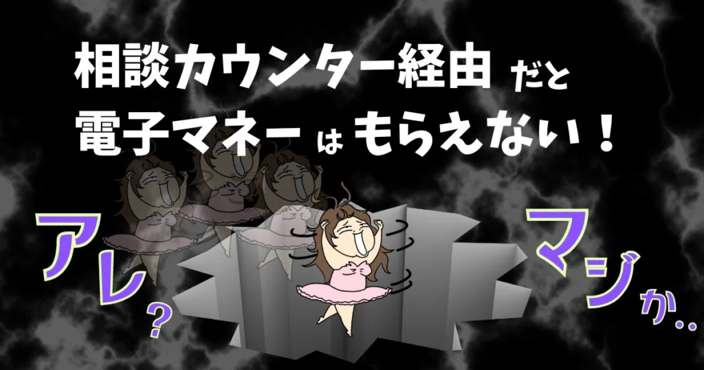 プレゼントが適用されない▶︎WEB予約すればOK