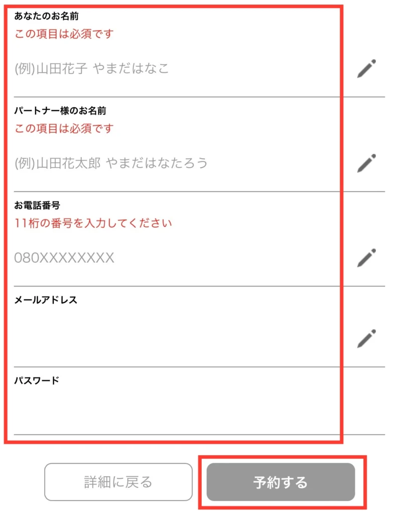 【2026年6月】プラコレウェディングキャンペーン特典まとめ|最大11.75万円分