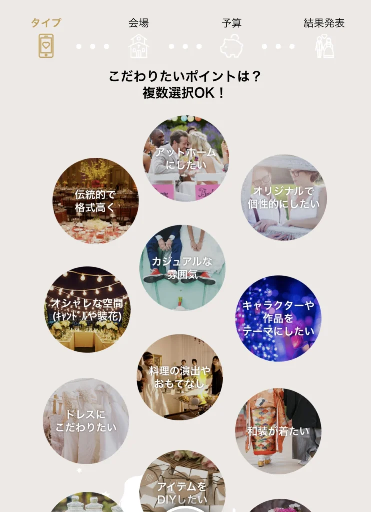 【2026年6月】プラコレウェディングキャンペーン特典まとめ|最大11.75万円分