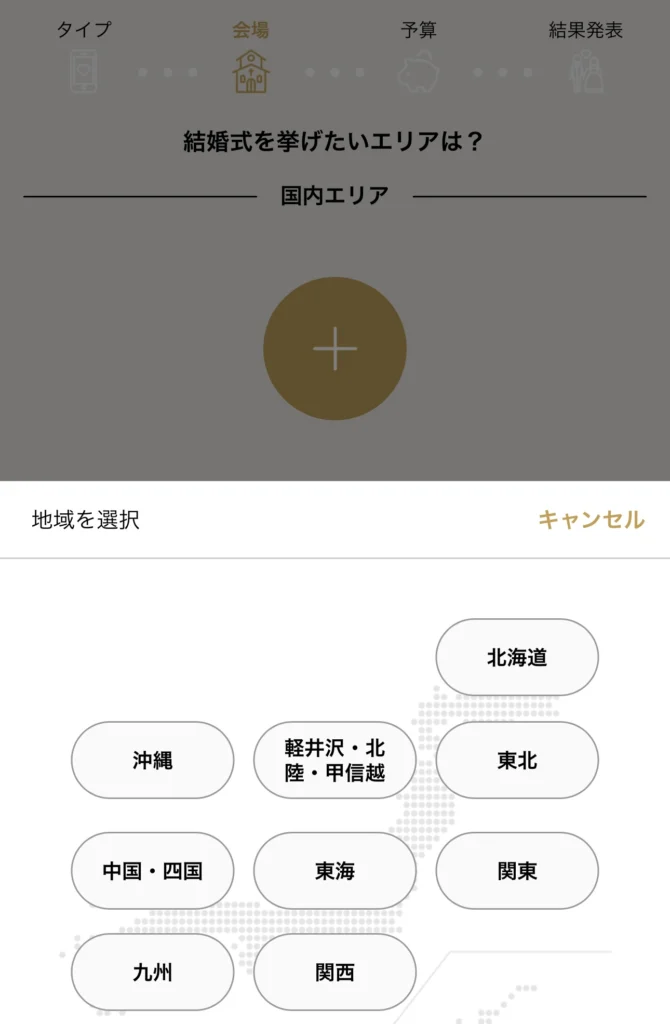 【2026年6月】プラコレウェディングキャンペーン特典まとめ|最大11.75万円分
