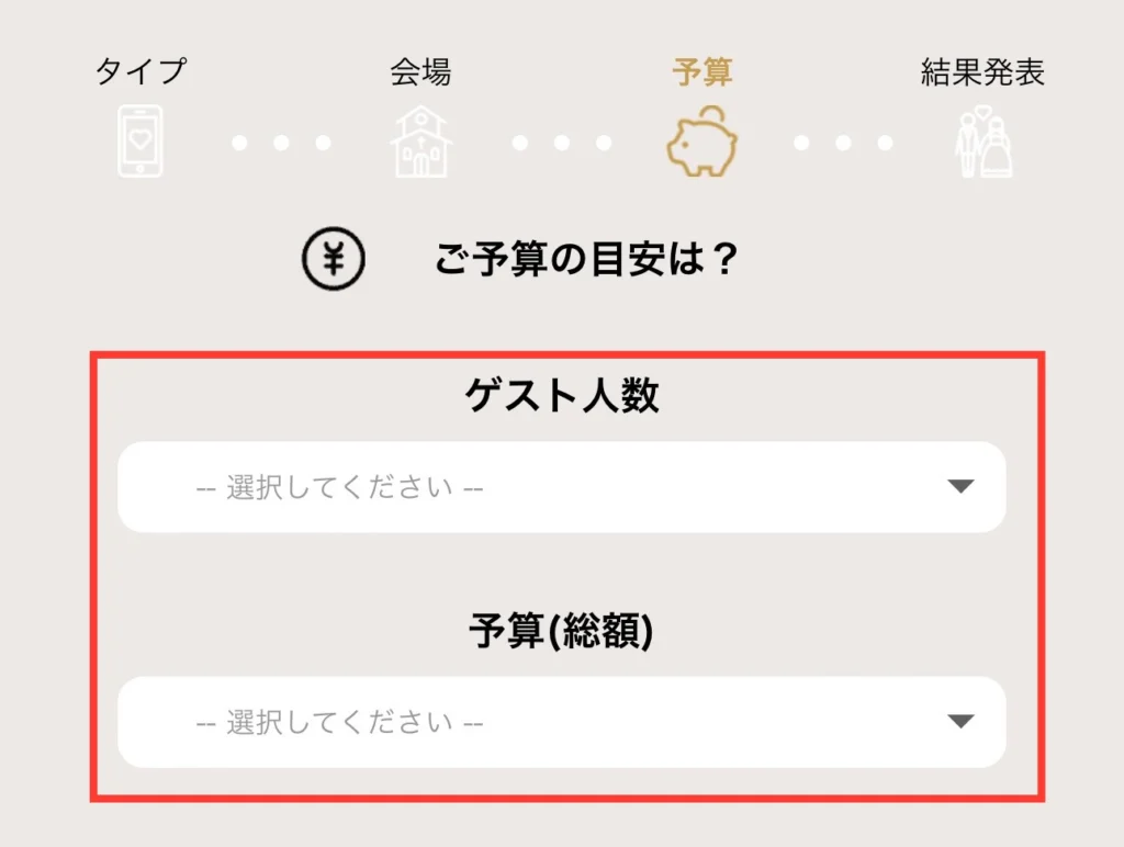 【2026年6月】プラコレウェディングキャンペーン特典まとめ|最大11.75万円分