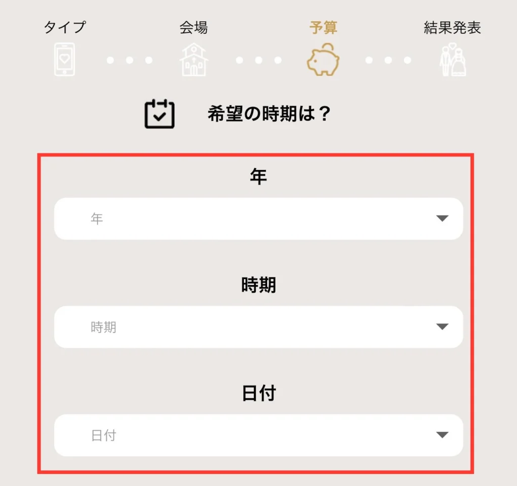【2026年6月】プラコレウェディングキャンペーン特典まとめ|最大11.75万円分