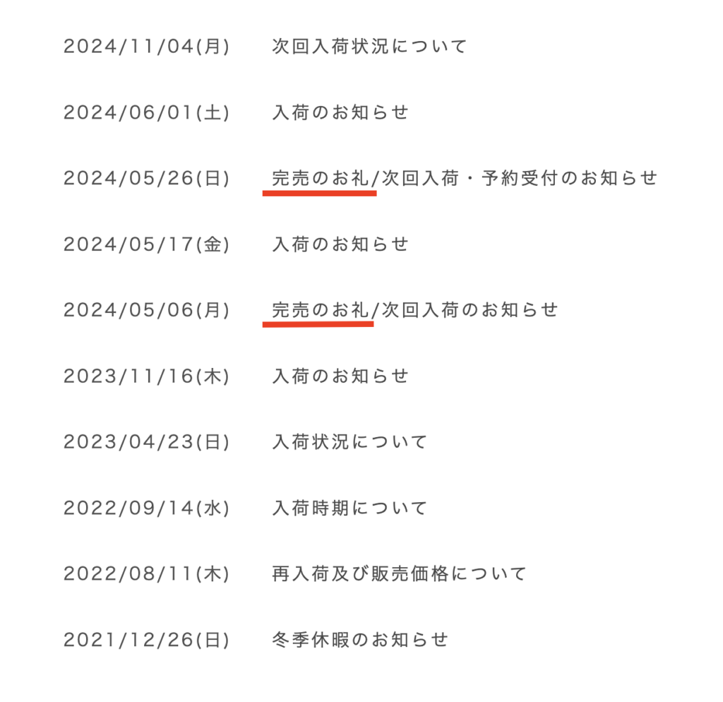 ギフトにできる