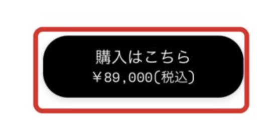 【最安価クーポンあり】ecniS(エクニス)の類似品はある?カンタンでお得に購入する方法と注意点!