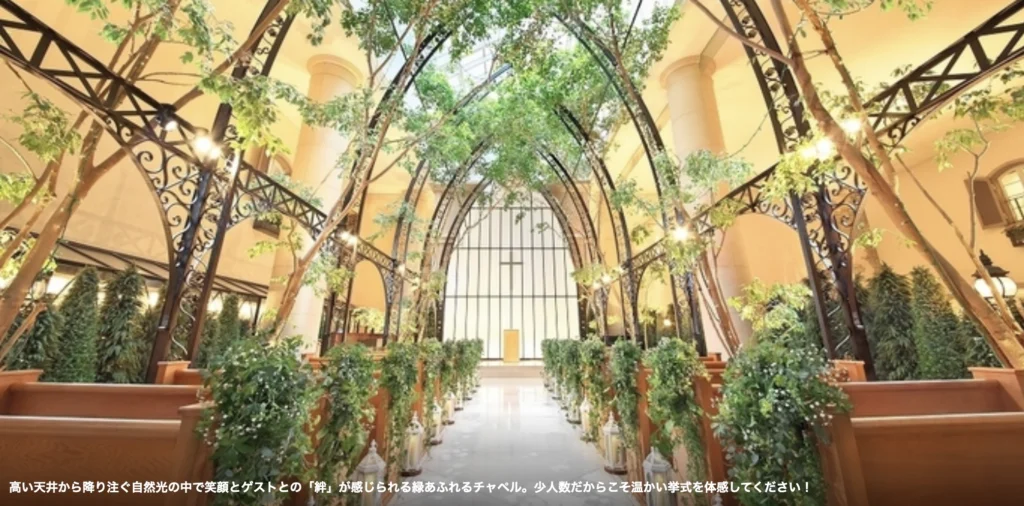 オリエンタルホテル東京ベイ