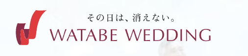 掲載式場数で選ぶ
