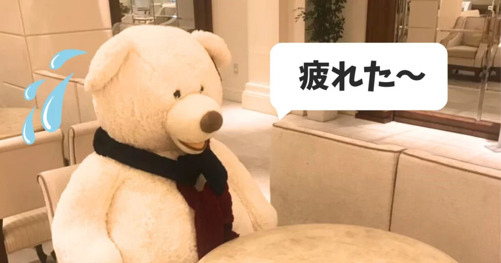 ブライダルフェアのデメリットは体力が消耗してしまう