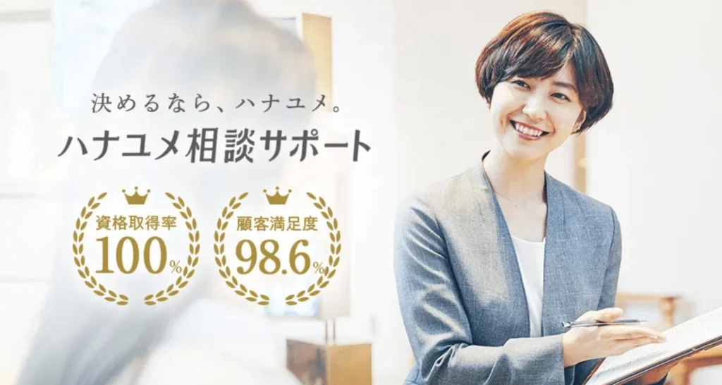 どんな結婚式をしたいか考えている