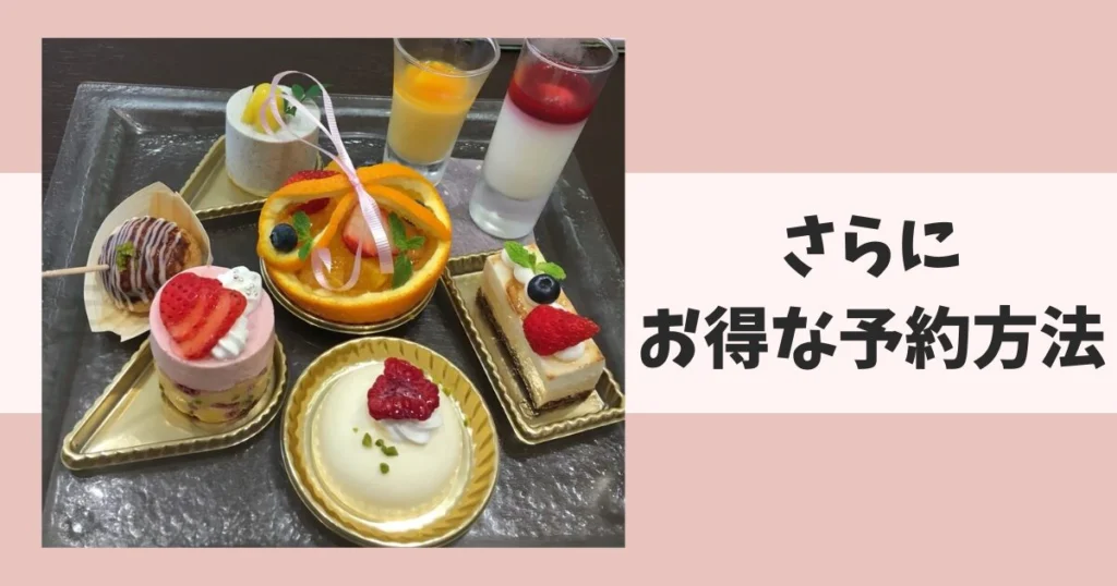 ブライダルフェア特典がさらにお得になる結婚式サイト3つ
