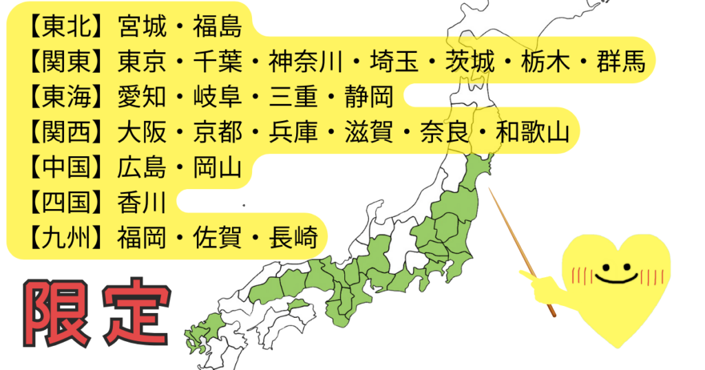 結婚準備の第一歩！ブライダルフェアへの参加方法！