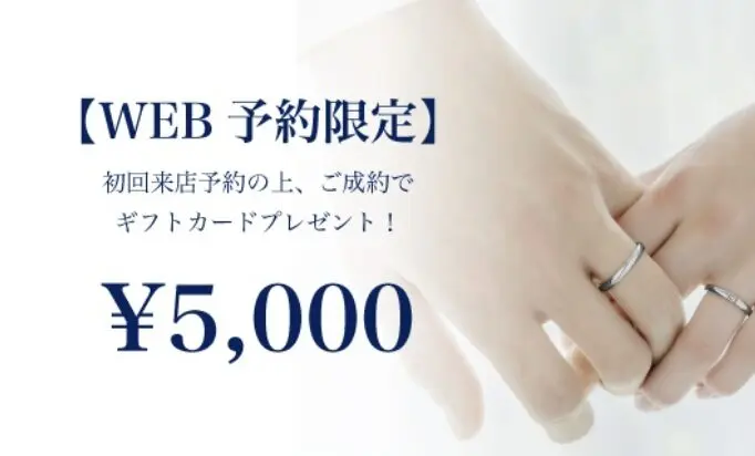 4℃ Bridal (ヨンドシー ブライダル)