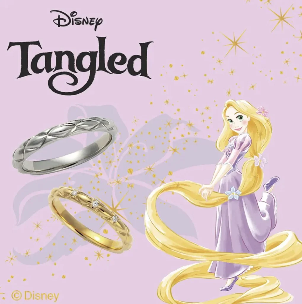 【ラプンツェル】のディズニー結婚指輪が買えるブランド