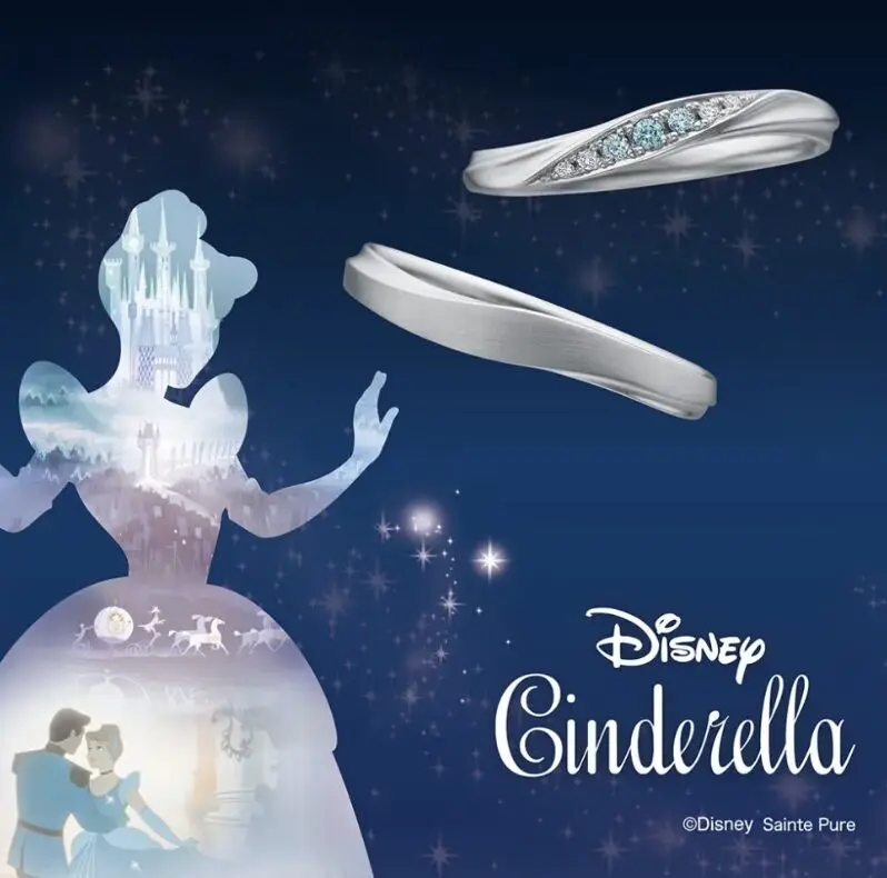 【シンデレラ】のディズニー結婚指輪が買えるブランド