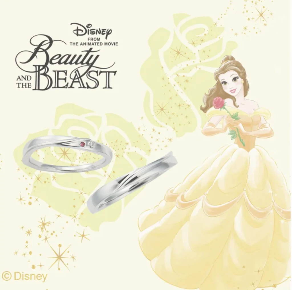 【美女と野獣】のディズニー結婚指輪が買えるブランド