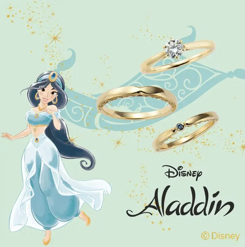 【アラジン】のディズニー結婚指輪が買えるブランド